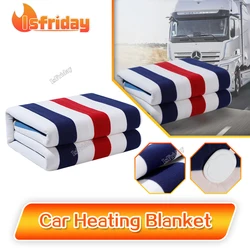 12V/24V Car Electric Heated Blanket Mattress Car Electric Heated Blanket Mat Electric Car Heated Travel Blanket For Winter Cold