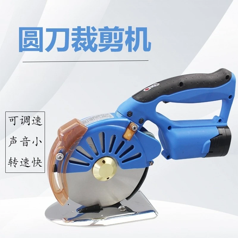 electric scissors cloth cutting machine cloth cutting machine brushless adjustable speed hand push cutting knife