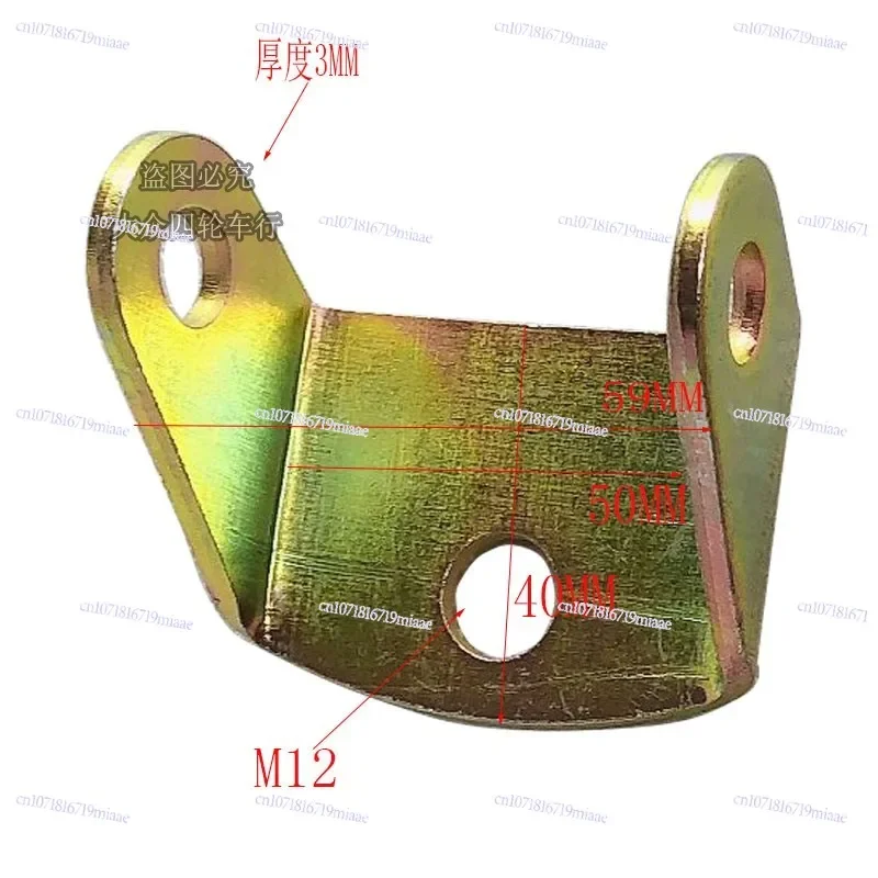 Modified Kart Accessories, Little Bull ATV Steering Claw Rocker Arm Connection Hanging Block, Lifting Ear Iron Sheet Fixing
