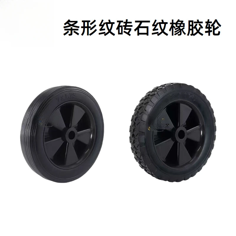 ‑8 Inch Solid Rubber Silent Balance Wheel, Hand‑push Trolley Caster Lawn Mower and Sanitation Cleaning Equipment