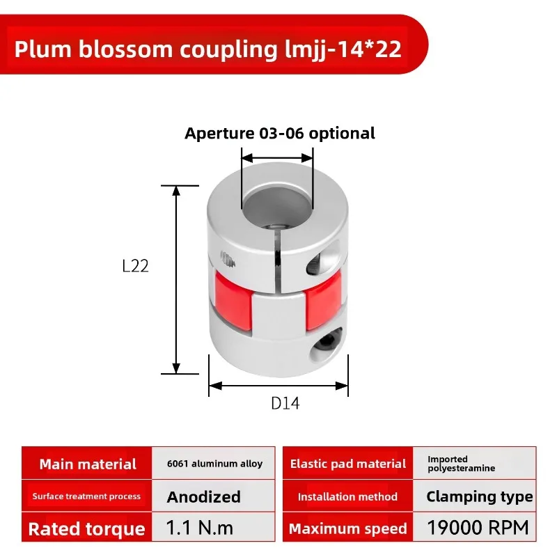 Clamping D14L22 Aluminum Alloy Plum Blossom Coupler Servo Motor Ball Screw CNC Machine Lathe Elastic Star Joint Coupling 3-6mm