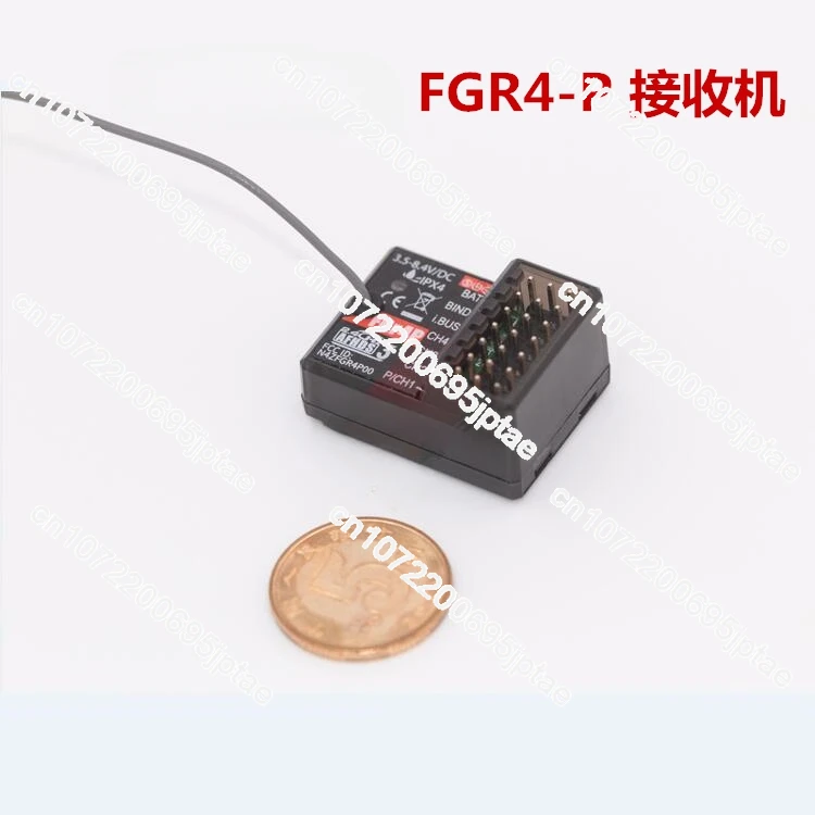 Bidirectional Small Receiver Waterproof FGR4P Four-way, Suitable for NB4 FGR4-P