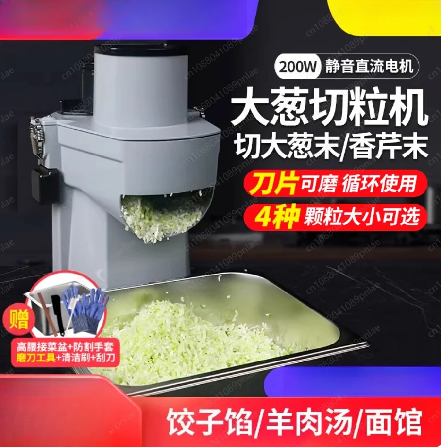 Picadora Eléctrica de Cebolla Verde, Picadora Comercial de Cebolla Verde y Apio de 4x4 mm para Relleno de Empanadas