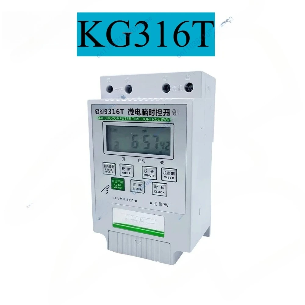 KG316T power supply timer microcomputer automatic time control switch 40A high power  controller 220V