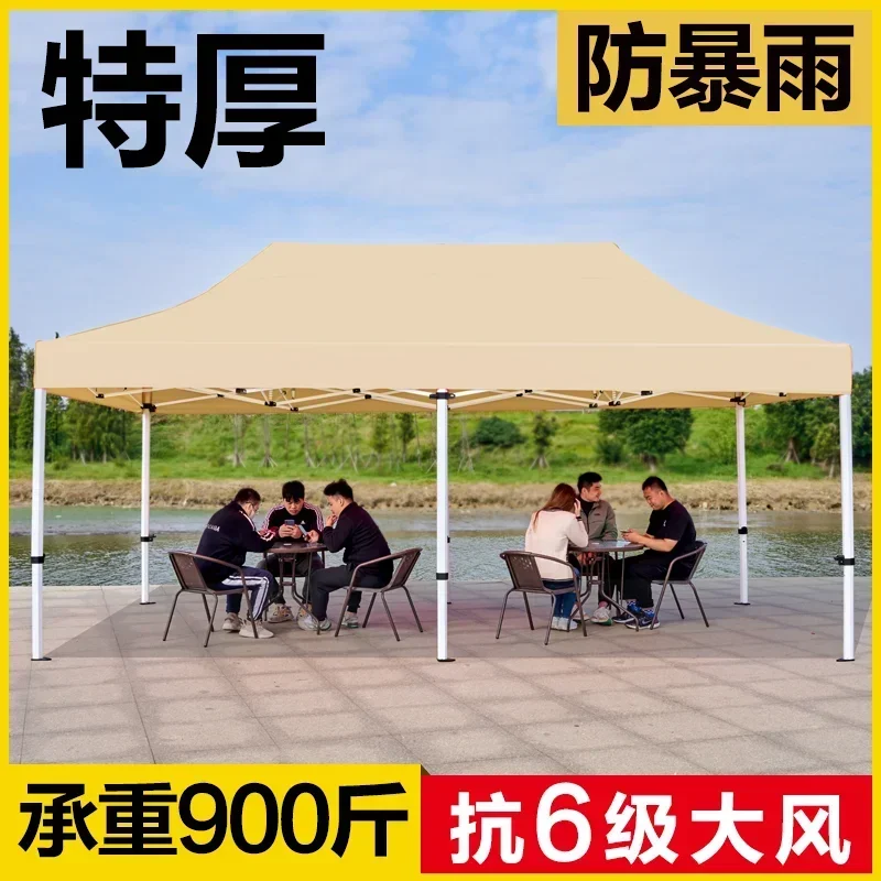 Four-legged night market stall tent outdoor commercial parasol shed four corners thickened rainproof retractable canopy folding