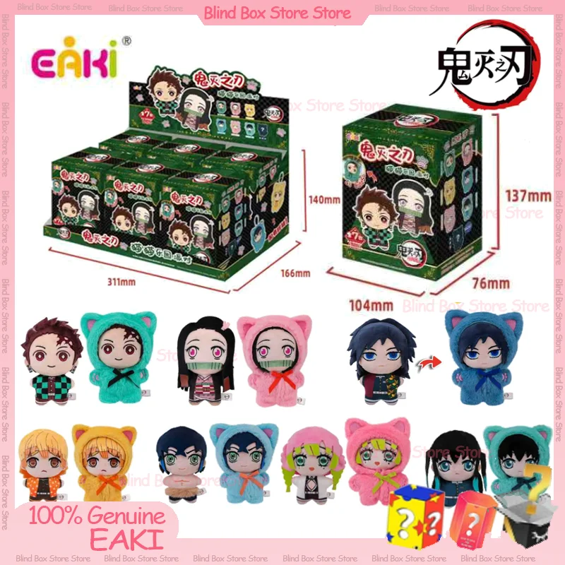 Neue echte Eaki Demon Slayer Kimetsu No Yaiba Cat Paradise Party Serie Blind Box Schlüsselanhänger Mystery Box Figur Sammlung Geschenk