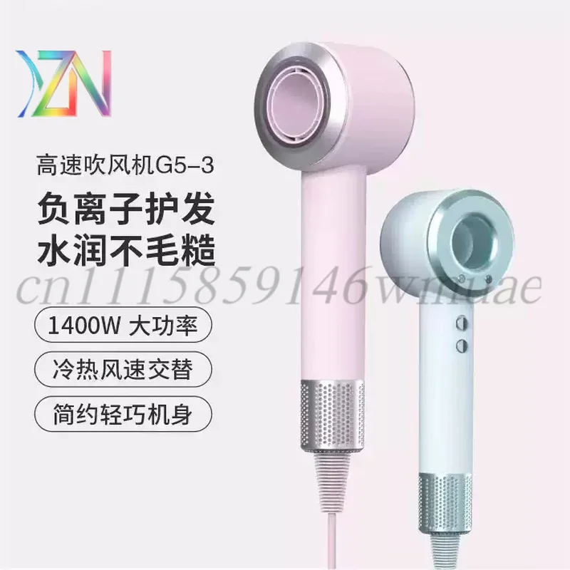 negative-ion-high-power-high-speed-hair-dryer-for-home-and-dormitory-constant-temperature-hair-care