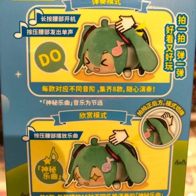 أنيمي هاتسون ميكو كتي أفخم الموسيقى صندوق أعمى دمية لينة الطرفية مفاجأة تخمين صندوق الأطفال الشكل Kawaii هدايا عيد الميلاد لعبة