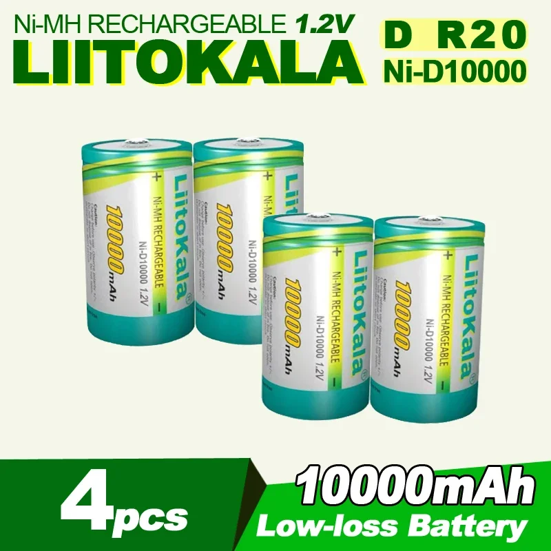 

4 шт. LiitoKala Ni-D10000 1,2 В D 10000 мАч Nimh Mi-mh D Тип 10000 мАч для упаковки фонарика газовая плита мощность домашнего оборудования