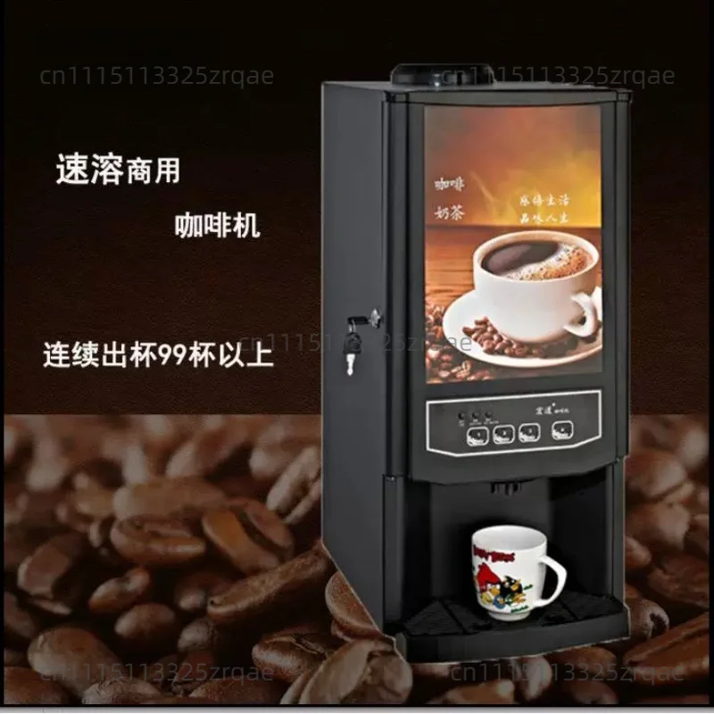 Custom Automatic Compatibility Commercial Vending Coffee Machine Maker Three Cartridge