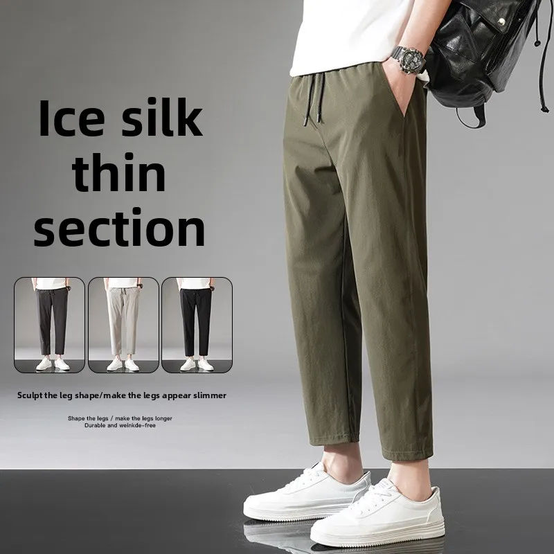 

Summer Ice Silk Straight Leg Pants Men's Casual Sport Nine-Foot Pants High Elastic Waist Nylon Lightweight Jogger Trousers Men