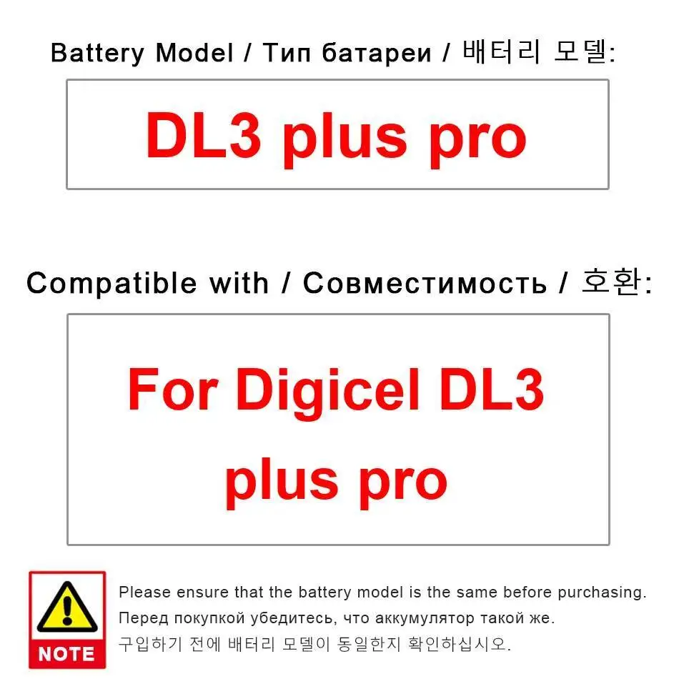 

Прочный аккумулятор мобильного телефона для Digicel DL3 Plus Pro, 3500 мАч, большой емкости