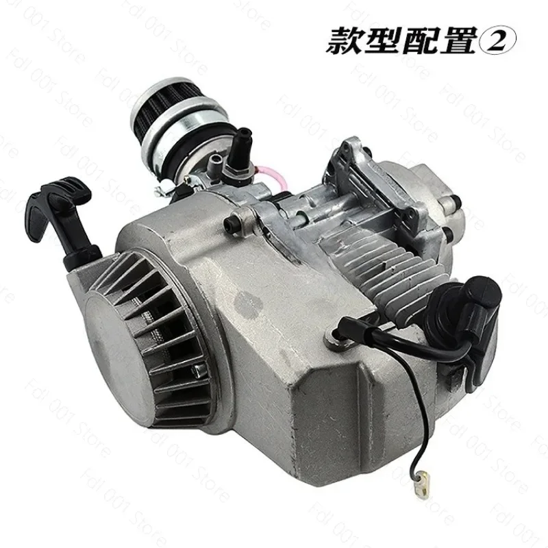 49CC Two Stroke Pull Start Engine for Mini ATV Four Wheel Small Vehicle