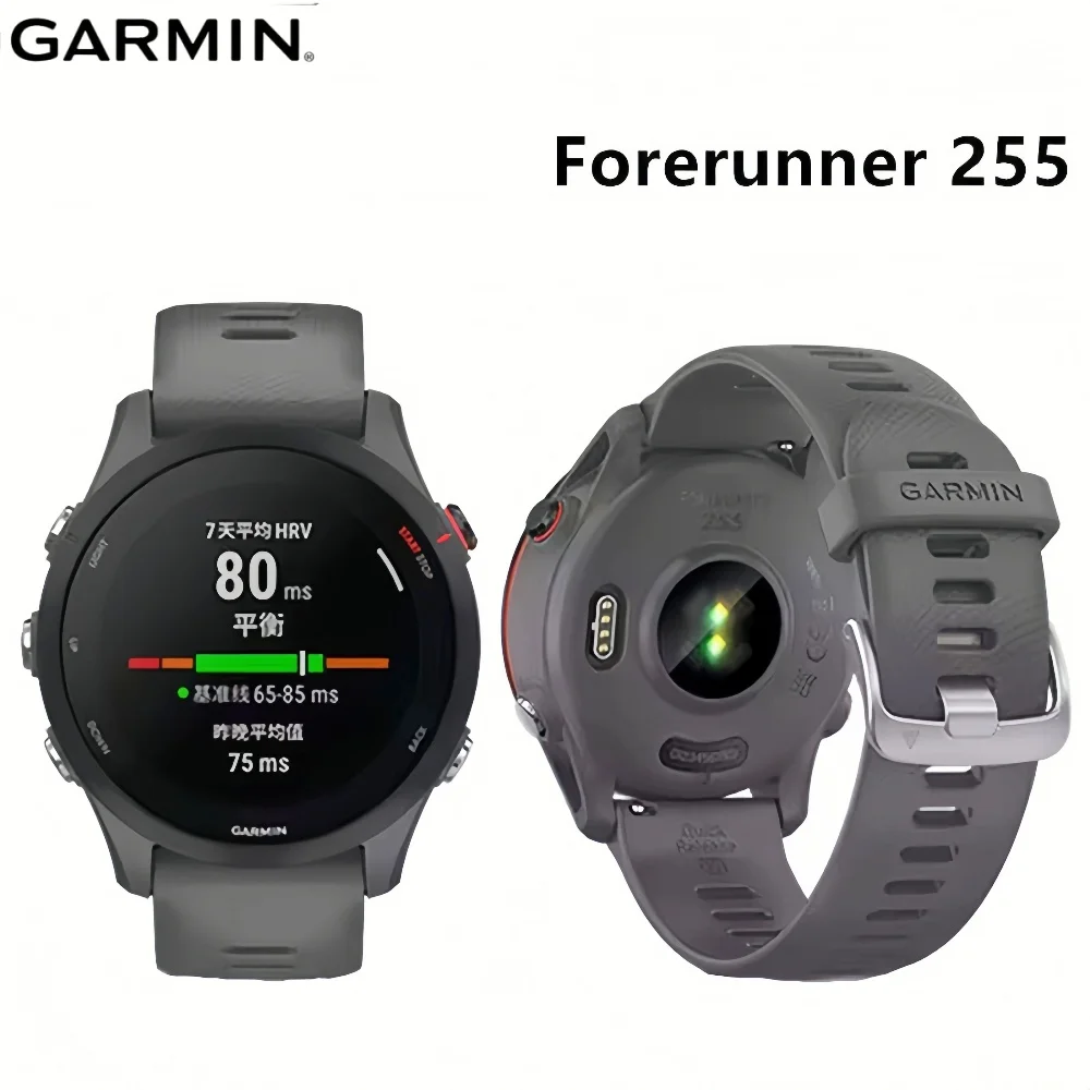 ساعة Garmin Forerunner 255 الاحترافية للجري وركوب الخيل والسباحة وترياتلون ماراثون المسار والتدريب الميداني #1