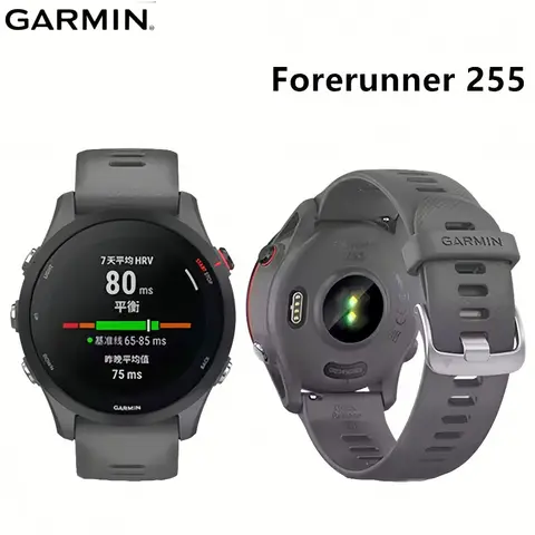 Garmin Forerunner 255 Professional Running,Riding,Swimming,Triathlon Marathon Track and Field Training Professional Smartwatch