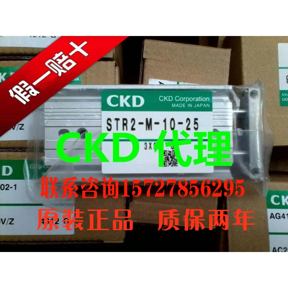 Japan Ckd Original …