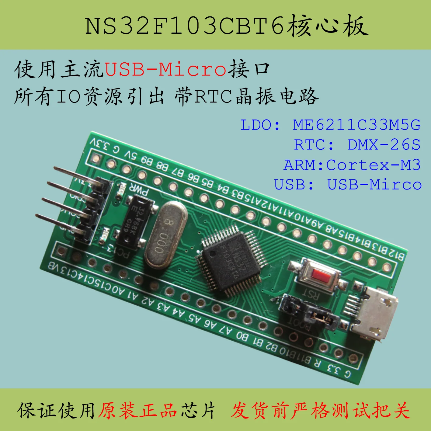 

Ns32f103c8t6 Core Board Replaces STM32F103 Minimum System Development Board C8