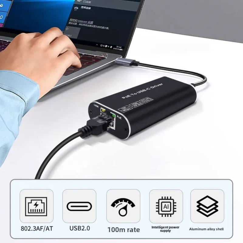 POE Powered Type C Ethernet Adapter USB C to RJ45 LAN Network Card for Phone Tablet PC