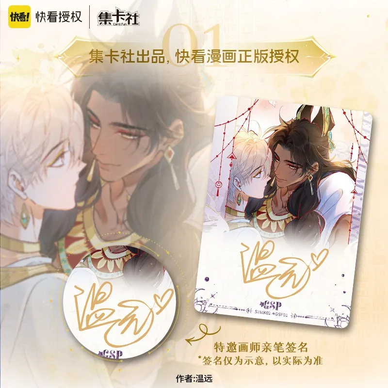 Card.Fun 正規品 グッバイ・マイ・キング フローイングエディション コレクションカード タイムエターナルオースカード アニメ周辺グッズ コレクションカード ギフト