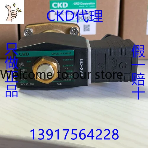 2026 Completely Disassembled Solenoid Valve Adk 11-8A/10A-02E/02ES/03A-DC24V