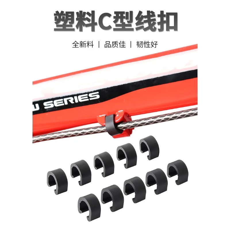 50 пластиковых зажимов для тормозных кабелей велосипеда MTB