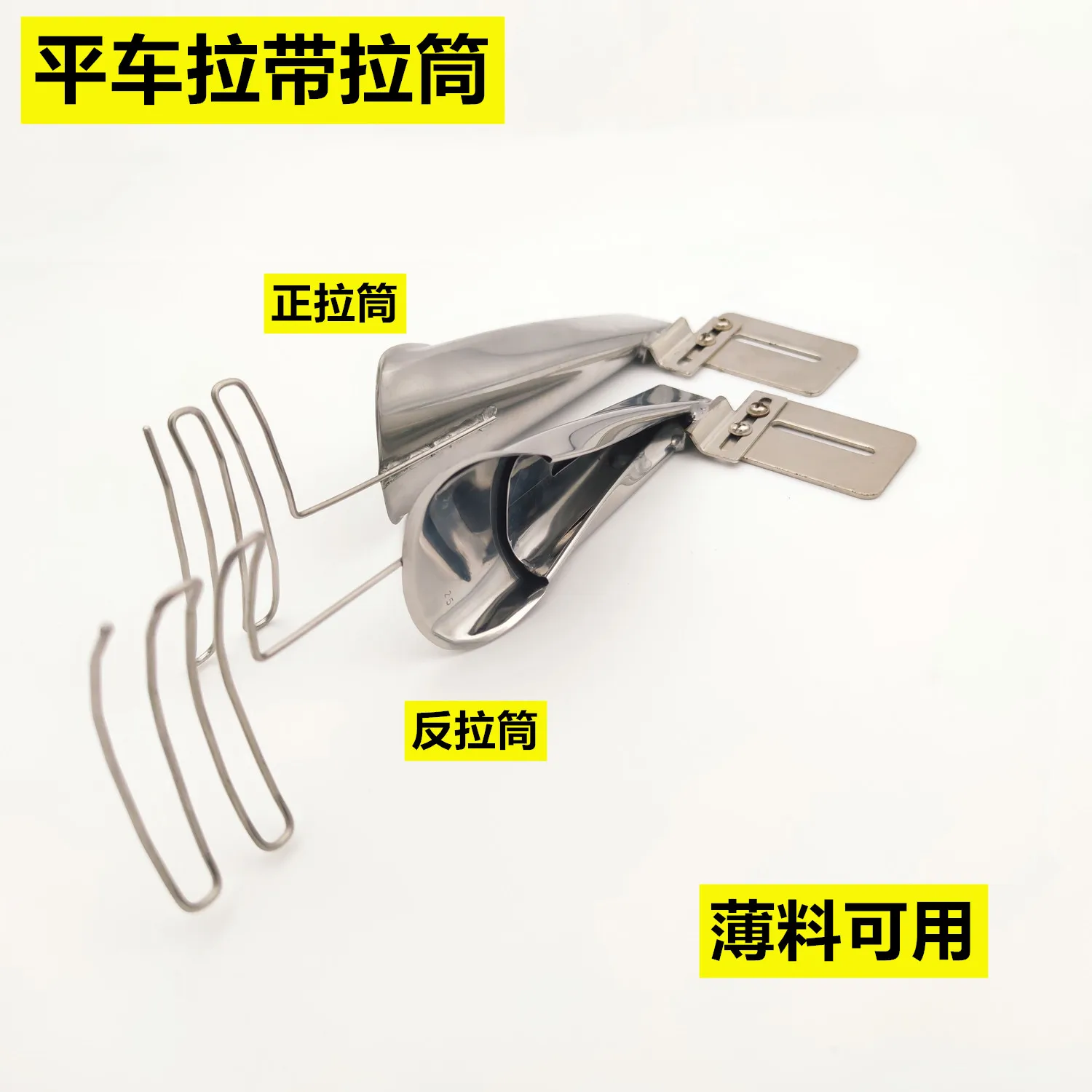 

Sewing Machine Computer Lockstitch Sling Tube Pull Shoulder Strap Slide Leather Pull Strip Sling Sub Slide Artifact Special