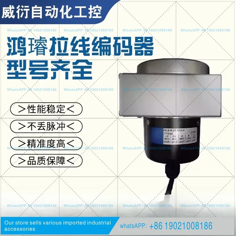 Pull wire encoder HLS-M-20-01-HL-5V original