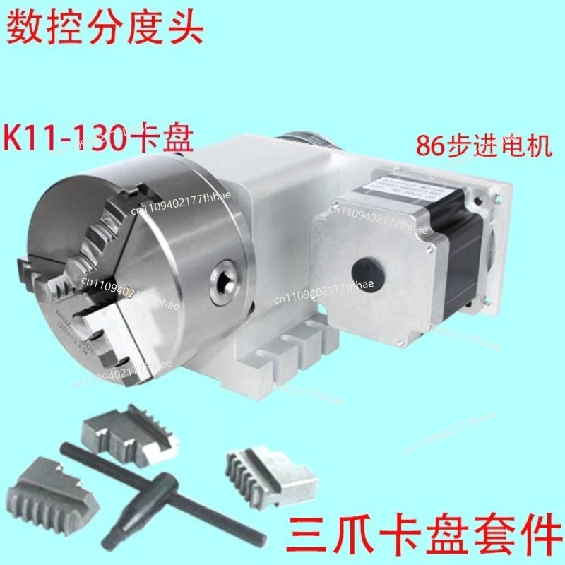Numerical Control Indexing Head A Axis, Rotating Shaft, Hollow Shaft, Through Hole Diameter 30MM Three-jaw Chuck 130