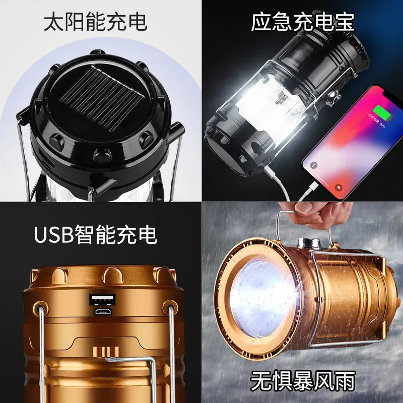 New Portable Camping Light Solar Horse Lantern USB Charge Multifunctional Camping Lamps Tent Light Work Light Outdoor Lighting