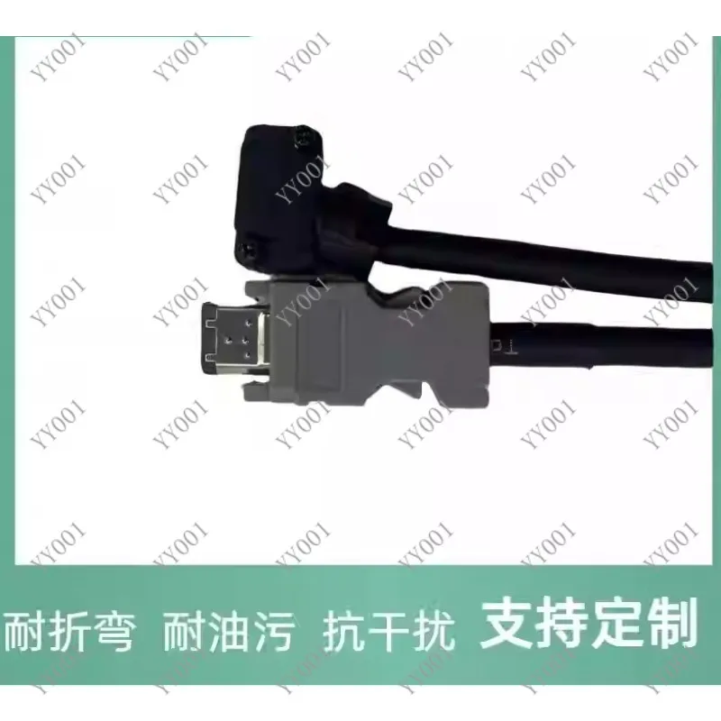 Accessories Small Power Motor Servo Encoder Line S6-L-P114-1.0-T