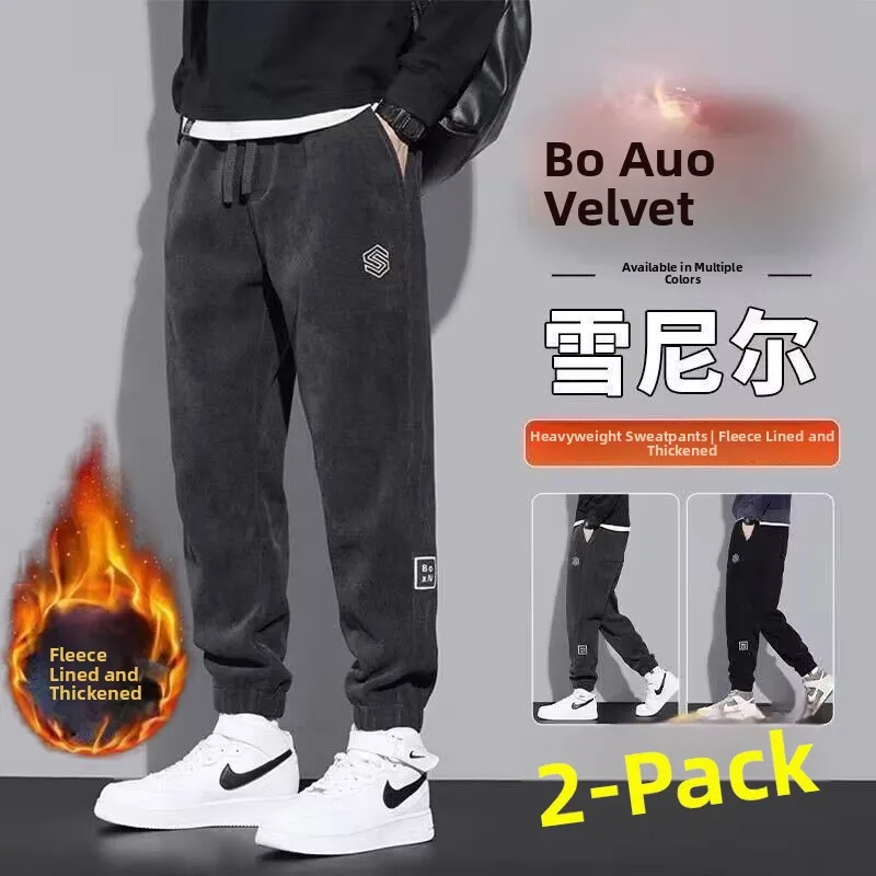 

Мужские осенне-зимние вельветовые спортивные брюки на флисовой подкладке, свободный крой, большие размеры, с манжетами, повседневные брюки, корейский стиль, модные брюки