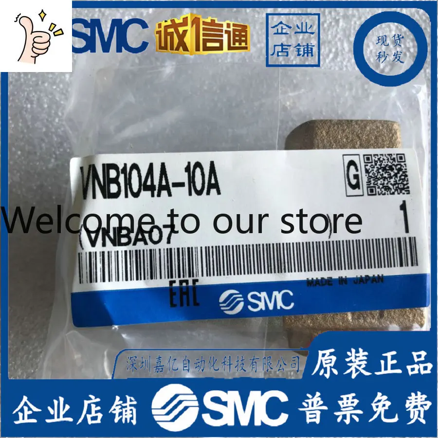 2026 VNB104A-10A/VNB103A-10A/VNB112A/VNB311A/VNB411ASMC Pneumatic Control Two-way Valve