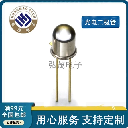 Photodetector HD11T-1L Low Dark Current Low Noise 300-1100nm High Response Photodiode