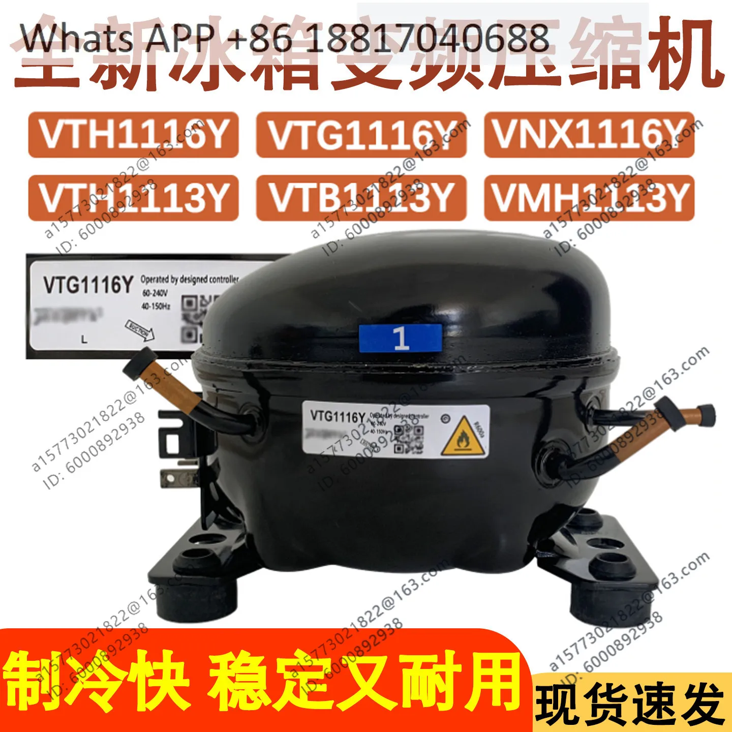 

Refrigerator VNX1116Y VTG1116Y Refrigerator frequency converter R600a VTX1113Y