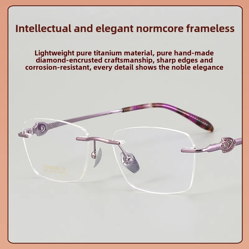 53 Yards Light Pure Titanium Myopia Glasses Female Rimless Presbyopic Glasses Frame Borderless Prescription Anti-blue Light