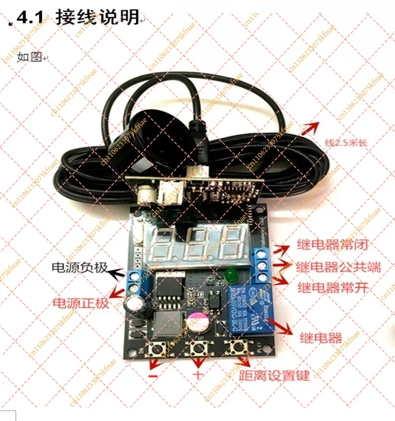 

Ultrasonic Reverse Radar Sensor Module | Waterproof Probe, Display & Relay Output