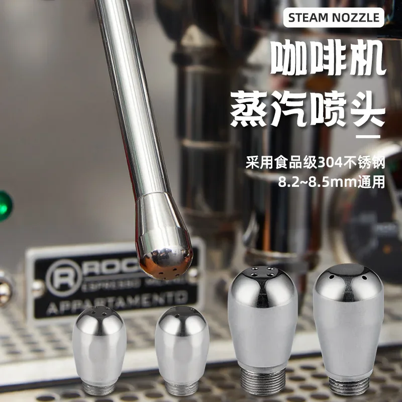 steel modified nozzle Aibo rocket nova universal Huijia special coffee machine steam nozzle