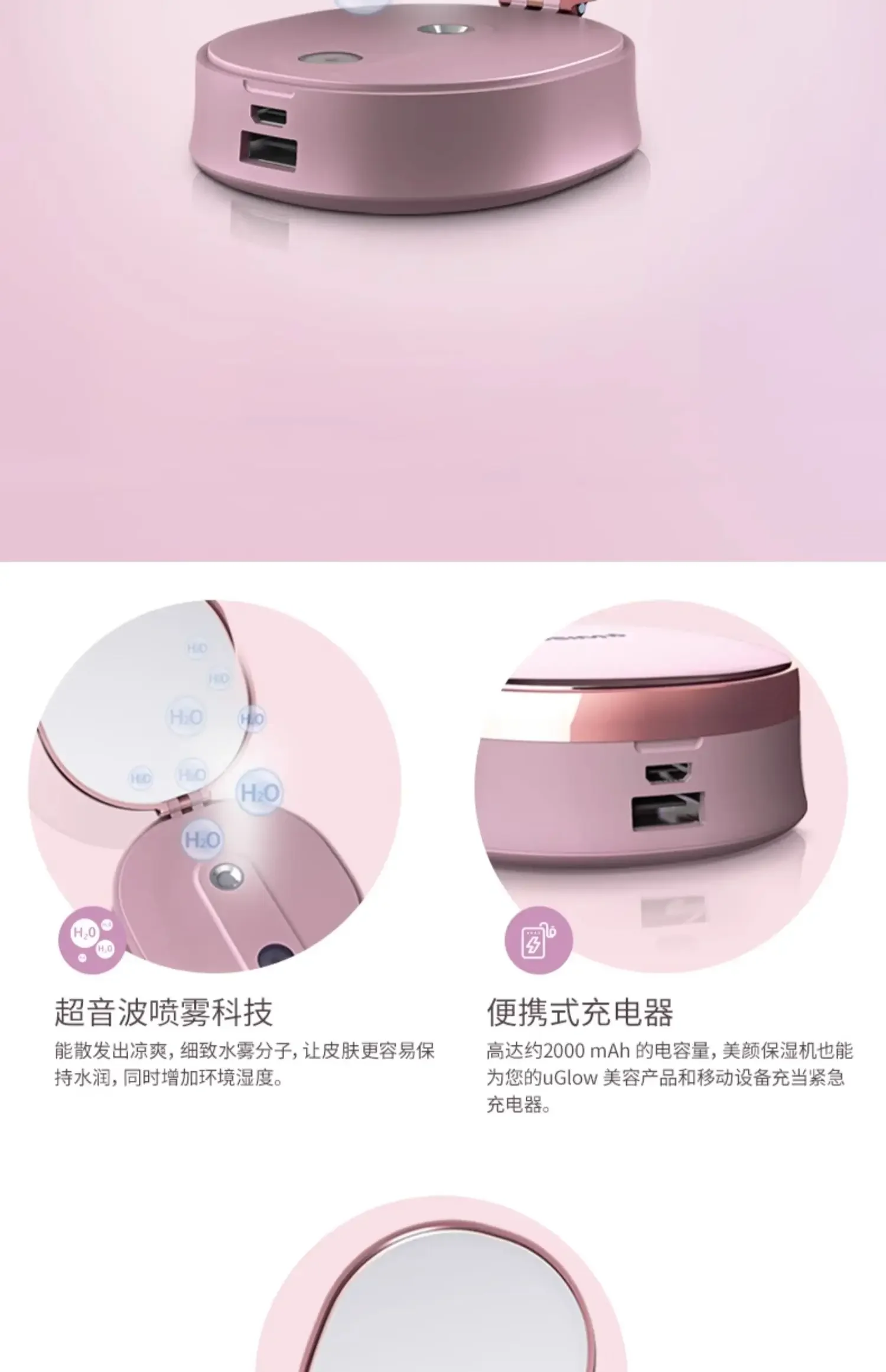 เครื่องลดความชื้นใบหน้าแบบพกพาเพื่อความงาม