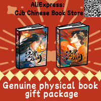 #JWQS #JWWJ# Qiyan #Jingnu#Two Adamant's Heart Genuine Chinese Book