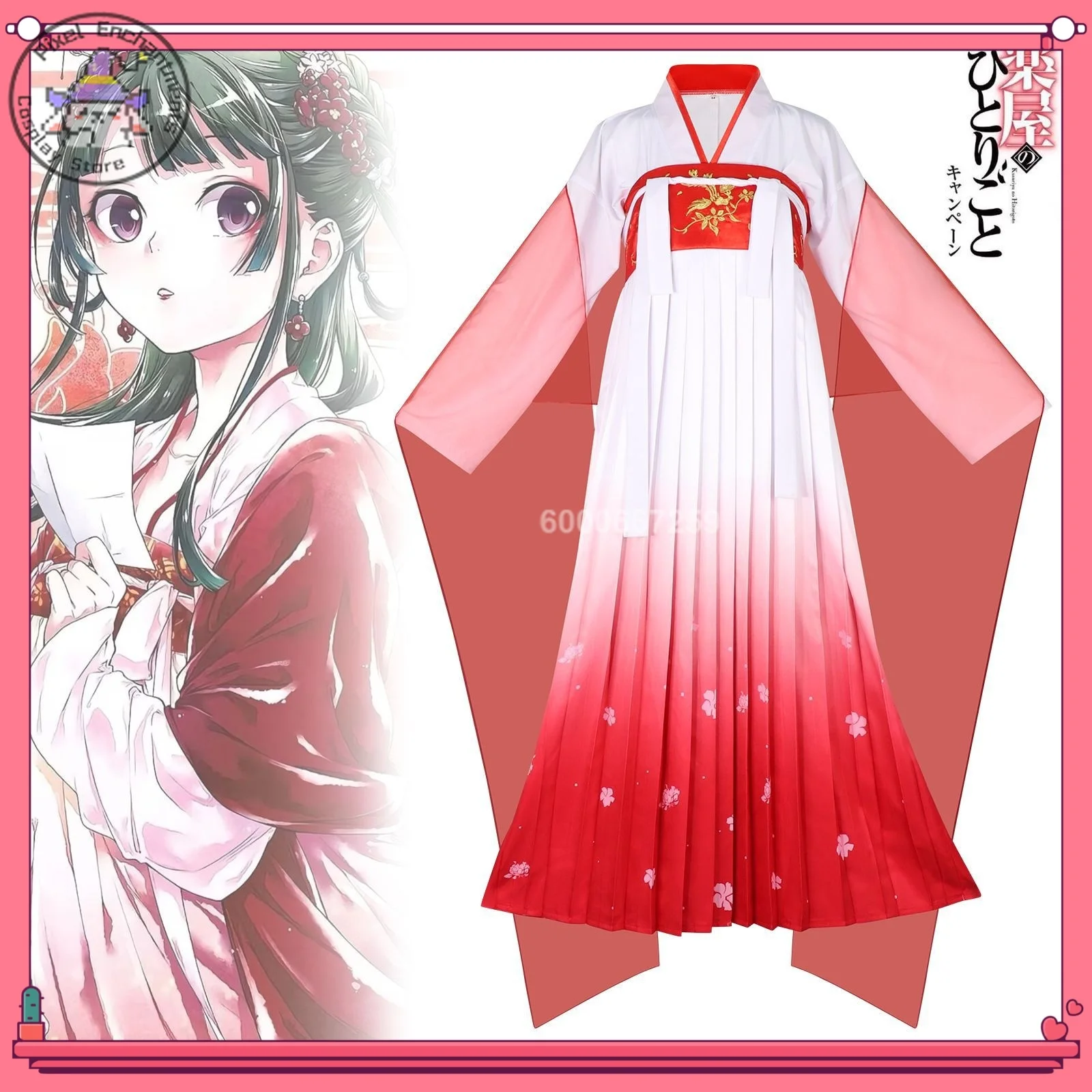 

The Apothecary Diaries Lady Cat's Traditional Chinese Long Dress Classical Style Cosplay Costume Full Anime Outfit Collection