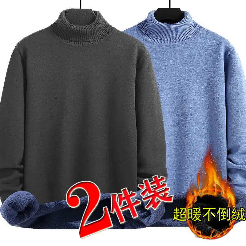 2PCS Men\'s Fleece Thickened Mid/high collar Sweater Winter Men Solid Color Sweater Cold-proof Warm Pullover Bottoming Shirt 5XL