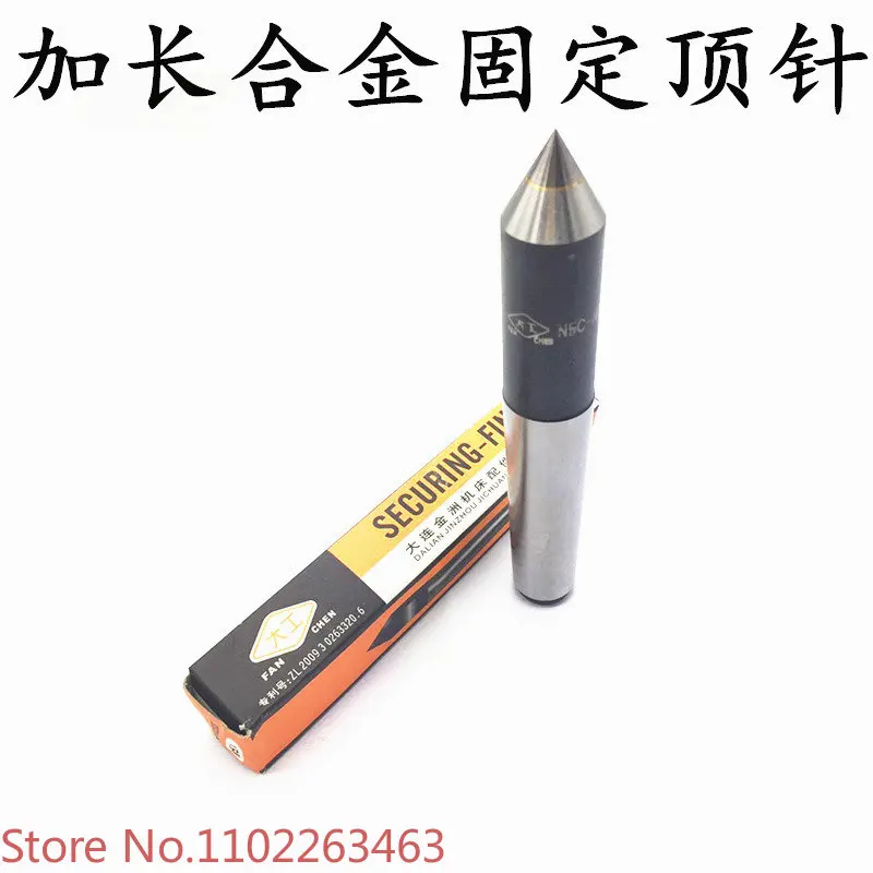 Grinding machine hard alloy fixed tip with tungsten steel solid top pin, full circle 2, 3, 4, 5 handle