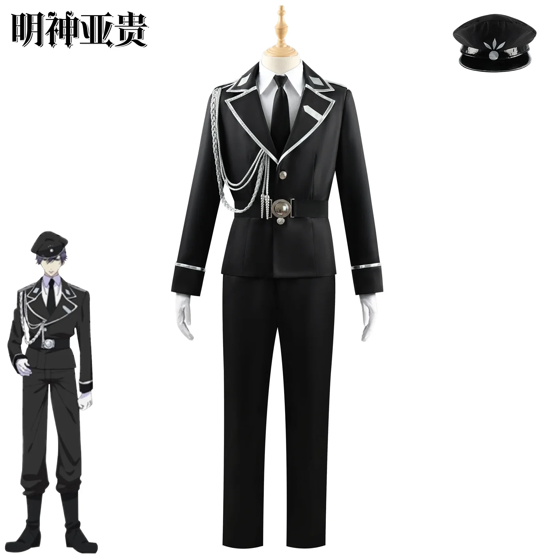 

Aki Myojin Cosplay Costume Sweet Punishment Watashi Wa Kanshu Senyou Pet Guard Uniform Hat Whip Purple Short Hair Anime Suit