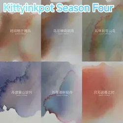 KittyInkpot , Season 4 Color Ink Chromatography Sheen Ink 35ml/bottle