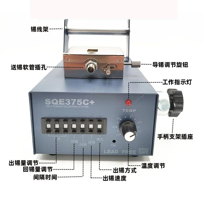 The new 375B+/375C+foot and hand press automatic tin feeder thermostatic anti-static 375 electric soldering iron 75W