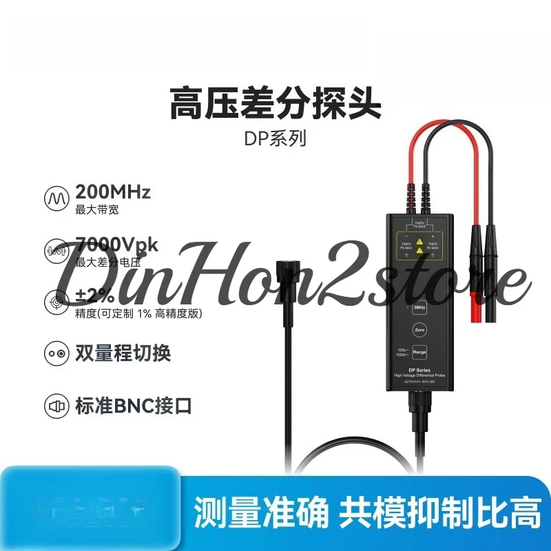 Oscilloscope high voltage differential probe DP700/1500/3000V can measure 7000V voltage BNC interface