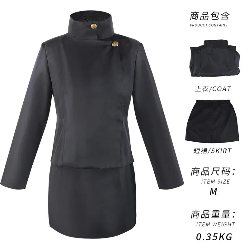 Anime JJK Costume Amanai Riko Satoru Gojo Iroi Utahime Shoko Leiri Uniform Wig Cosplay Clothes cm;5