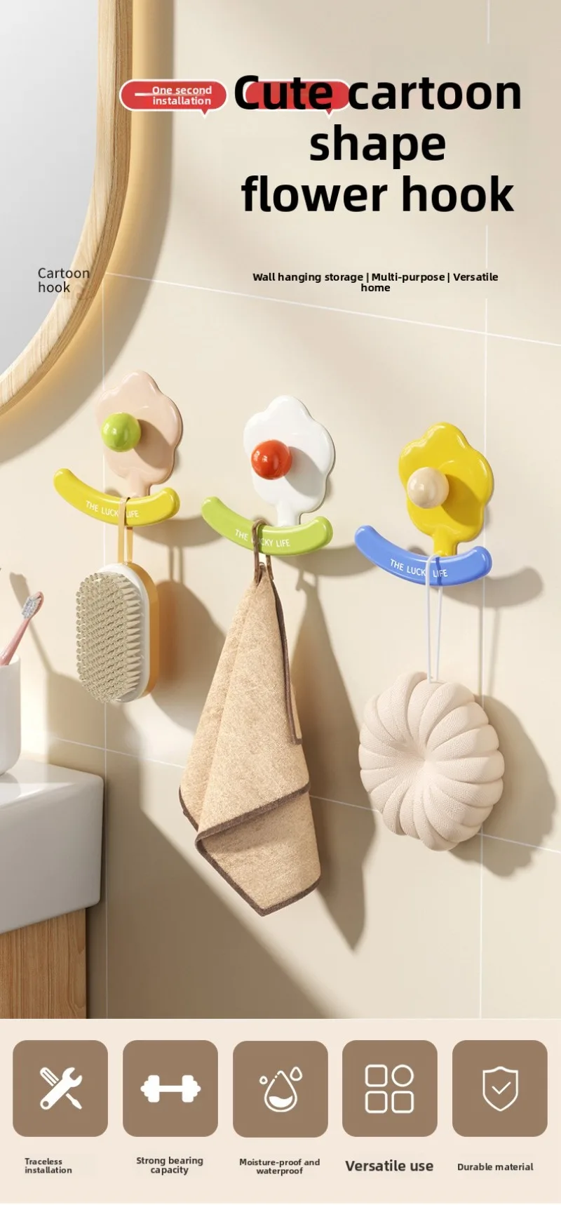 

Flower Adhesive Hook No Punching Hook New