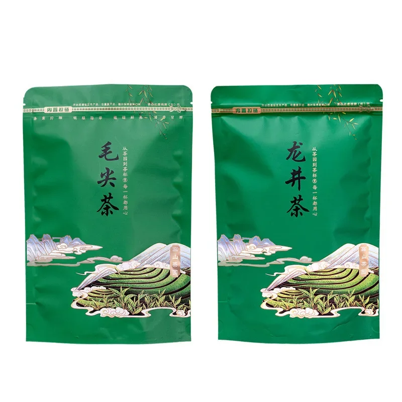 

Chinese Longjing Tea Set Zipper Bags YunWu Biluochun Green Tea Recyclable NO Packing Bags