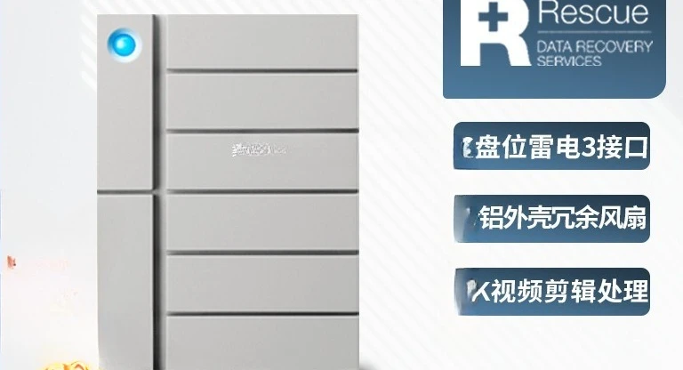 Enterprise-class desktop mobile hard disk, dual Raiden 3 disk array has